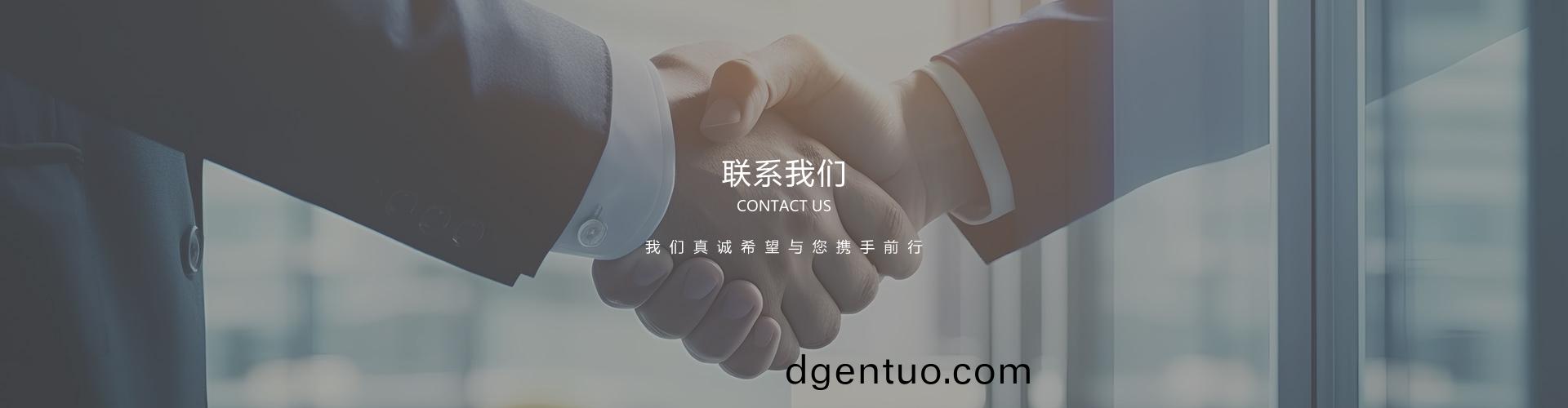 聯(lian)係(xi)方(fang)式